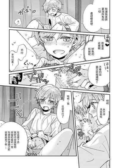 第23頁圖