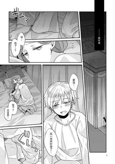 第7頁圖
