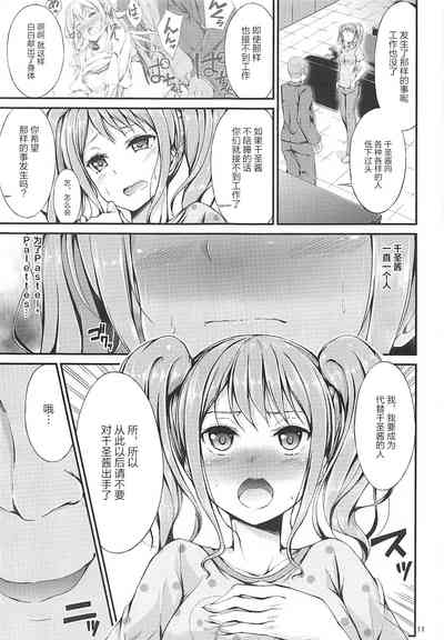 第11頁圖