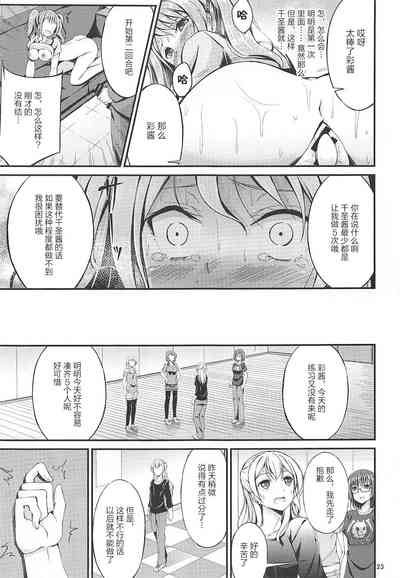 第23頁圖