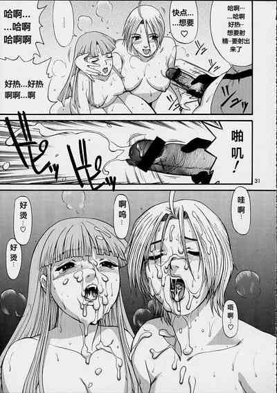 第31页图