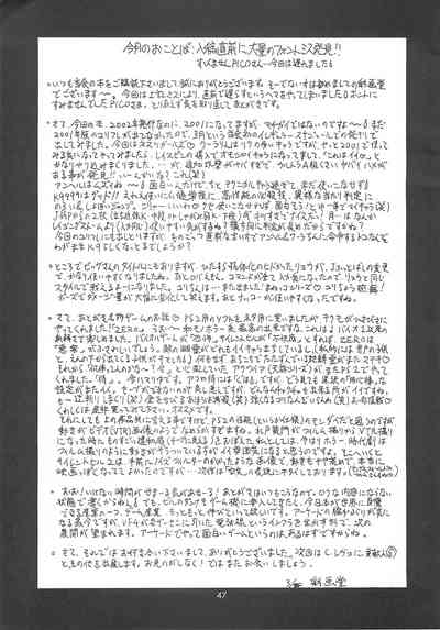 第47页图
