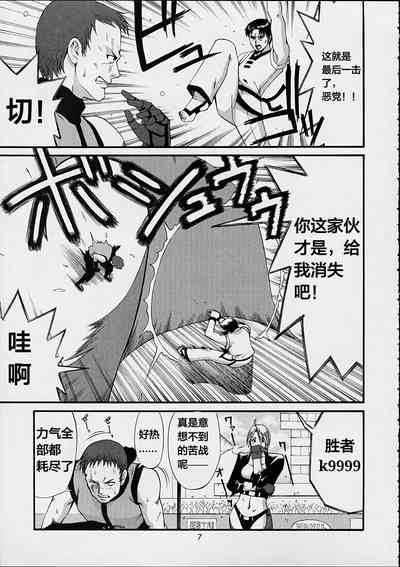 第7页图