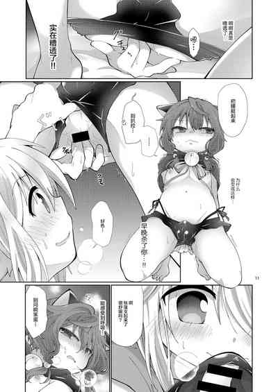 第11页图