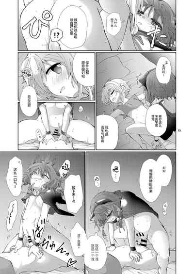 第19页图