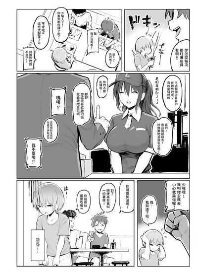 第3頁圖
