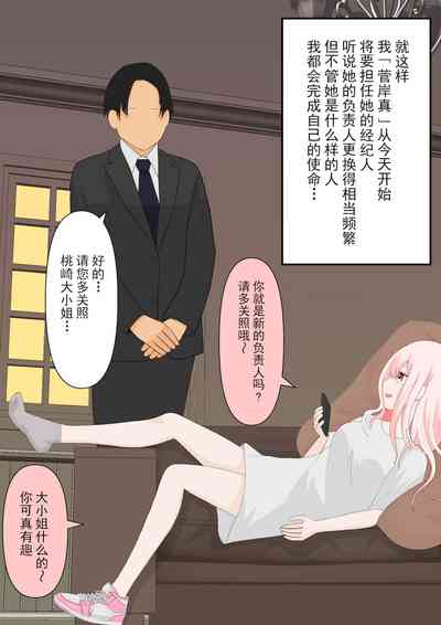 第3页图