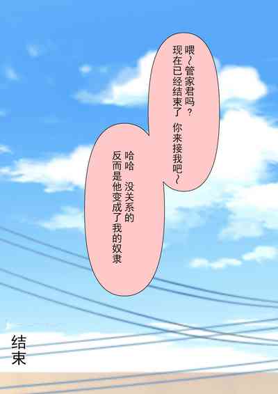 第59页图