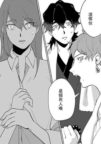 第71頁圖