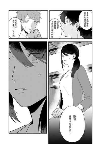 第83頁圖
