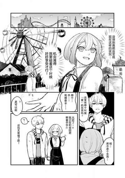 第35頁圖