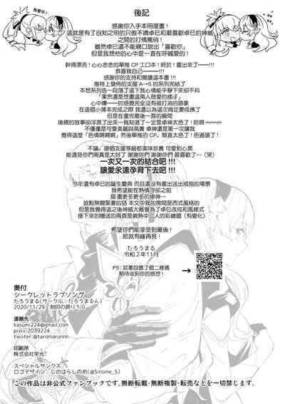 第27页图