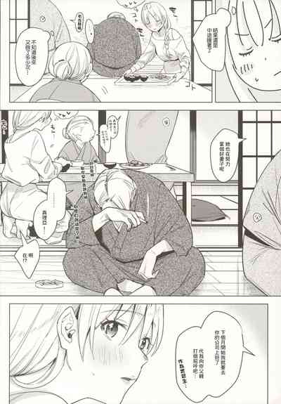 第31頁圖