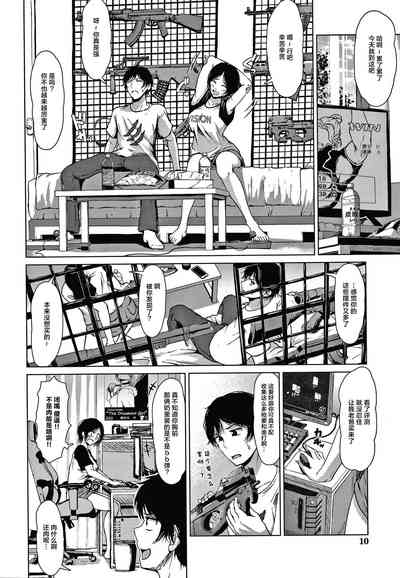 第7页图