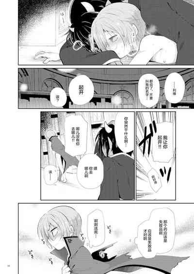 第19頁圖