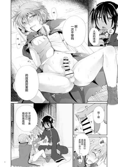第7頁圖