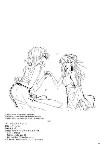 第35頁圖
