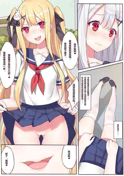 第7页图