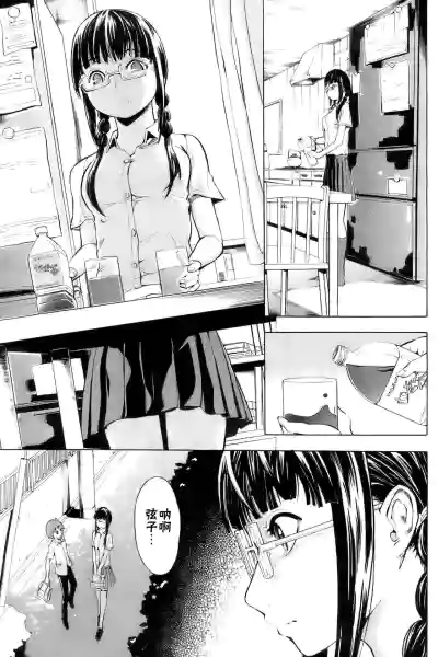 第3页图