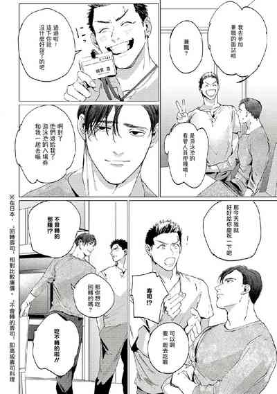 第35頁圖