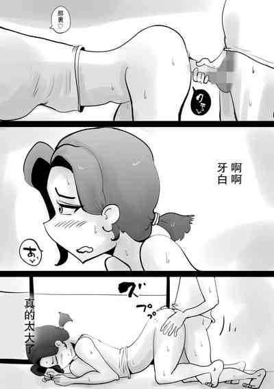 第35頁圖