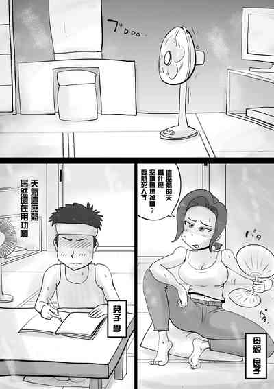 第3頁圖