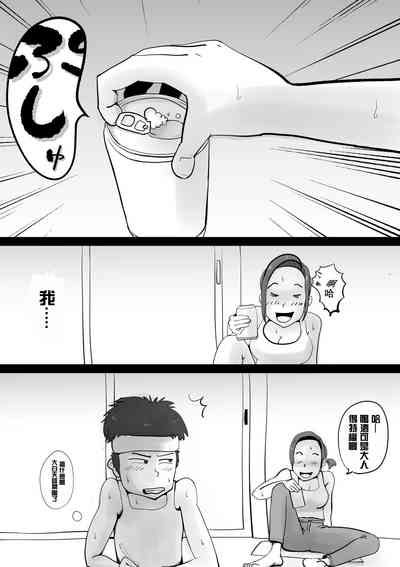 第7頁圖