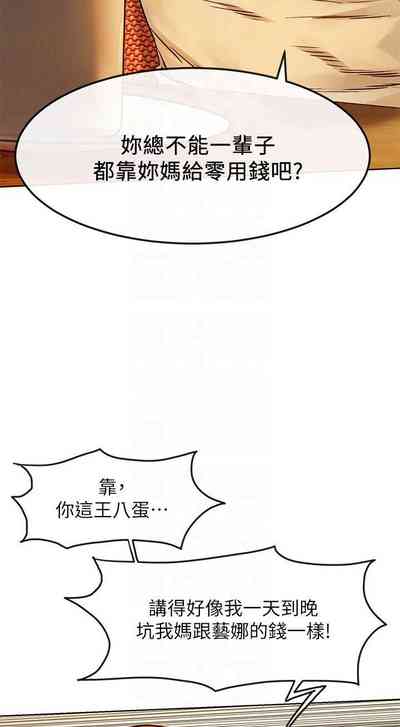 第199页图