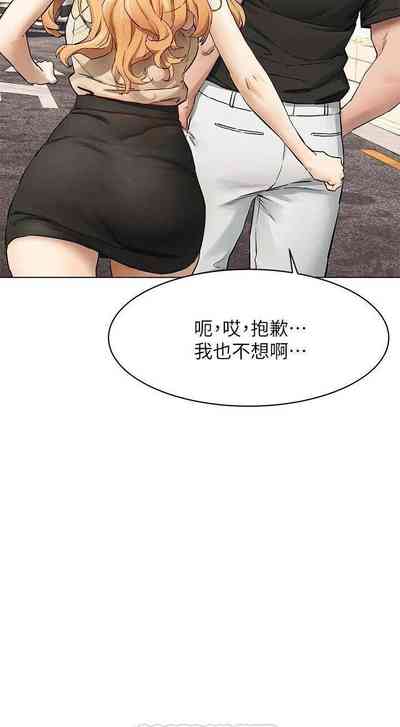 第427页图