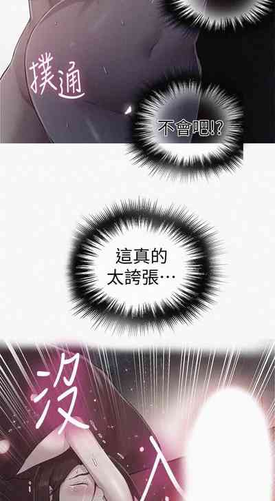 第143頁圖