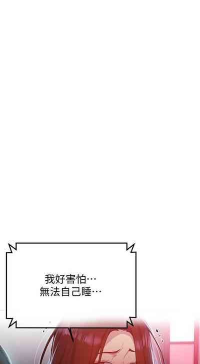 第259頁圖