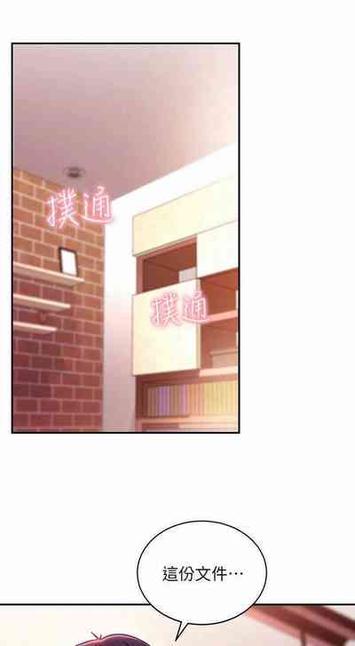 第27页图