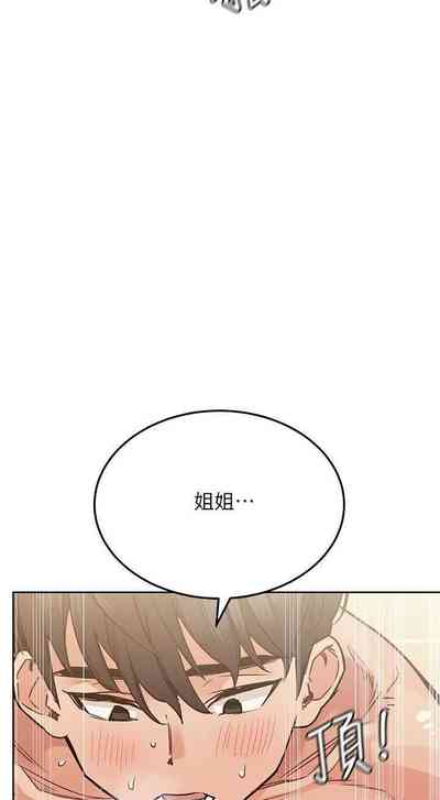 第283頁圖