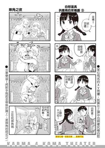 第3頁圖