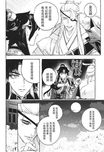 第15頁圖