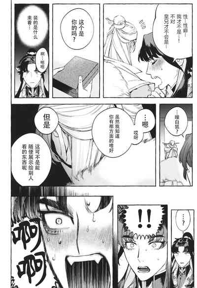 第19頁圖