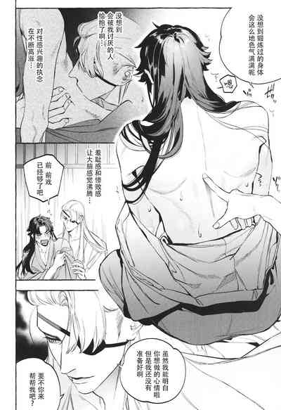 第23頁圖