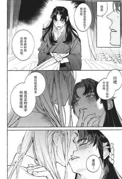 第35頁圖