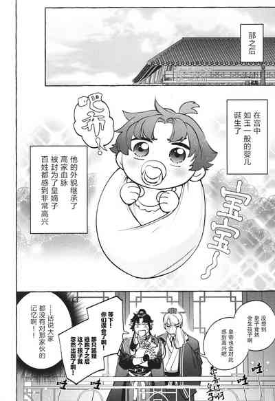 第43頁圖