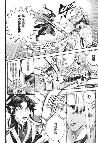 第7頁圖