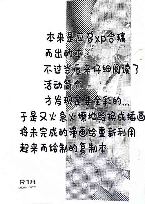コピ本圖