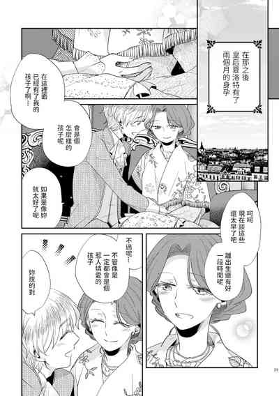第31頁圖