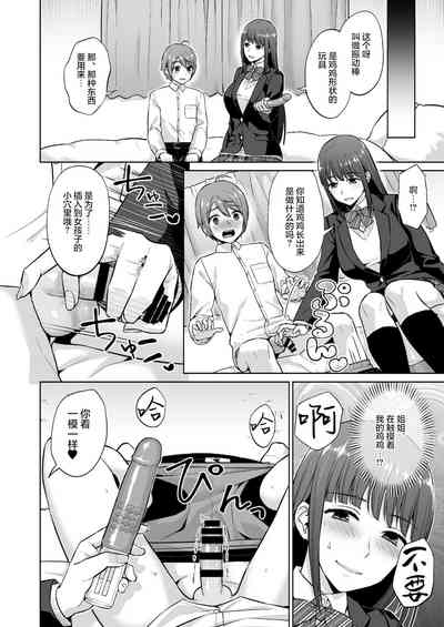 第11页图