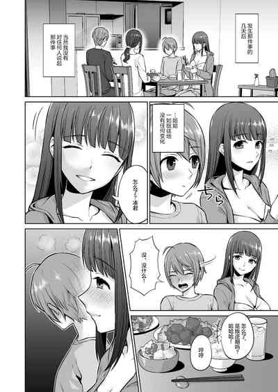 第15页图