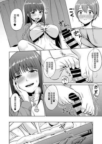 第27页图