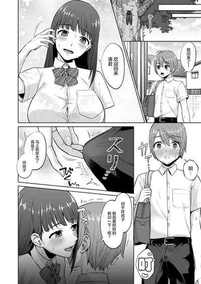 第39页图