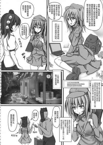 第7頁圖