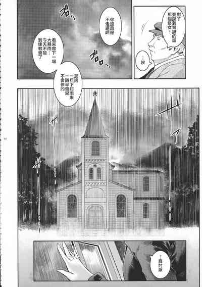 第11頁圖