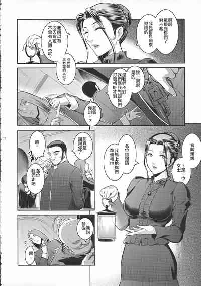 第15頁圖