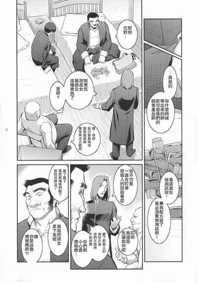 第23頁圖